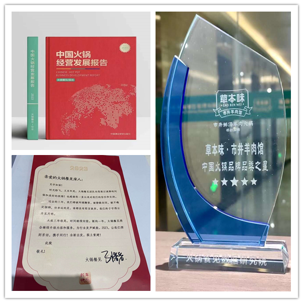 微信图片_20230210100446_副本.png