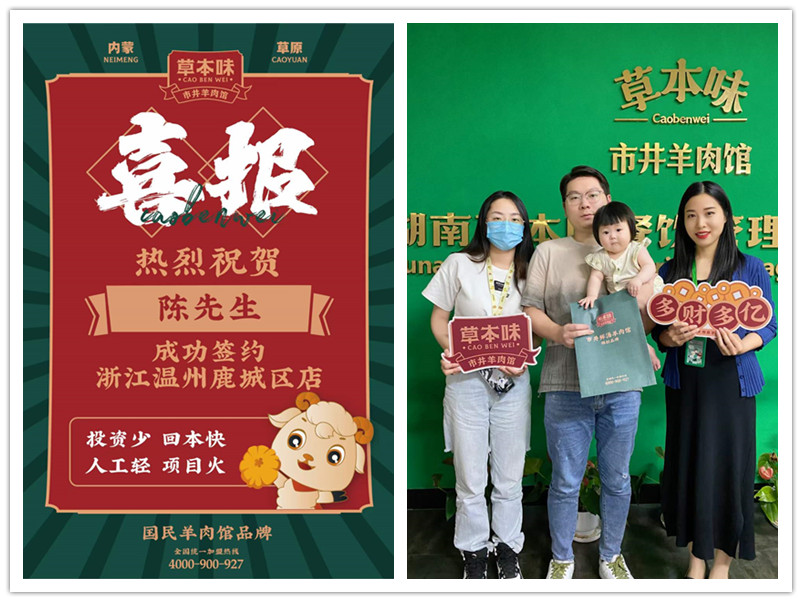 浙江温州鹿城区店_副本.jpg