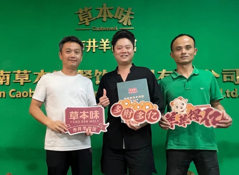 微信图片_20230719222317.jpg
